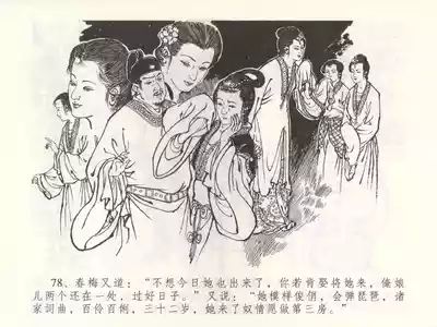 第81页图