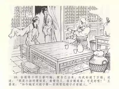 第13页图