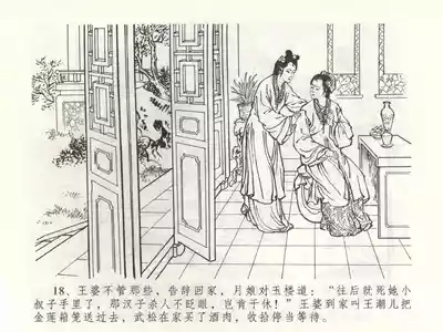 第21页图