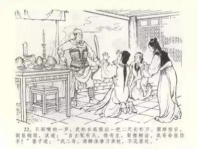 第25页图
