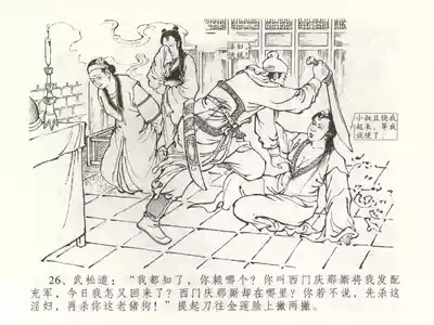 第29页图