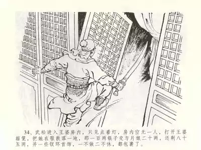 第37页图