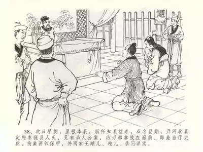 第41页图