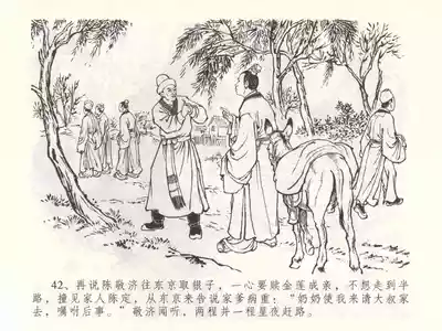 第45页图