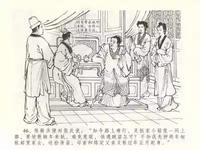 第49页图