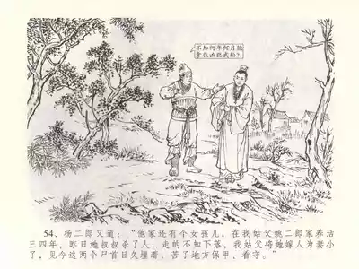 第57页图