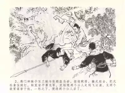第5页图