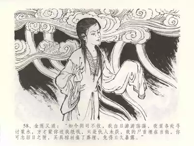 第61页图