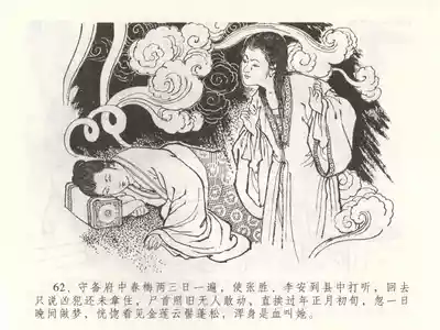 第65页图