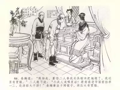 第69页图