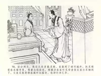 第73页图