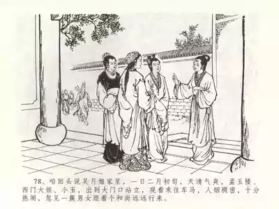 第81页图