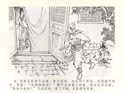 第9页图