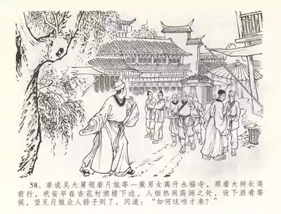 第61页图