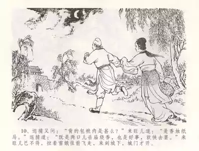 第13頁圖