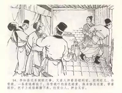 第17頁圖