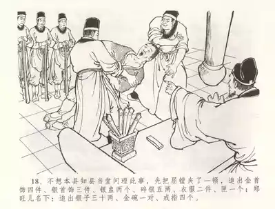 第21頁圖