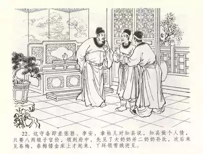 第25頁圖
