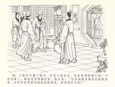 第29頁圖