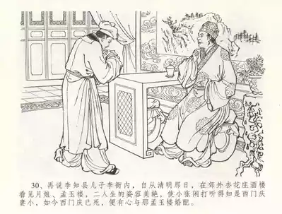 第33頁圖