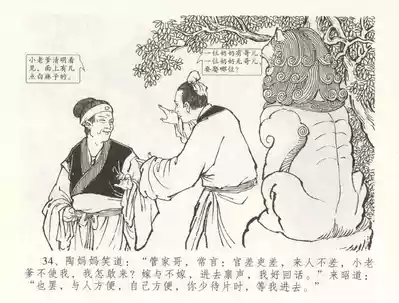第37頁圖