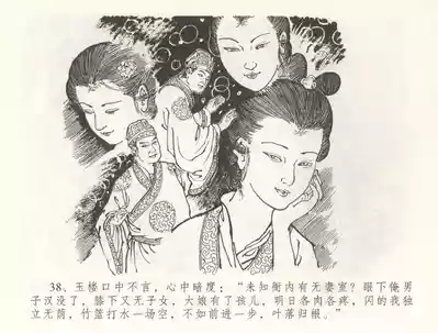 第41頁圖