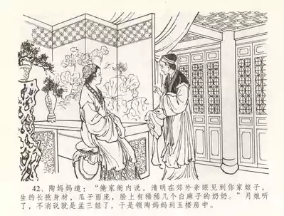 第45頁圖