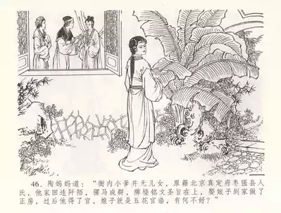 第49頁圖