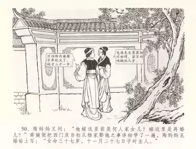 第53頁圖