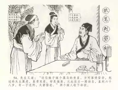 第57頁圖