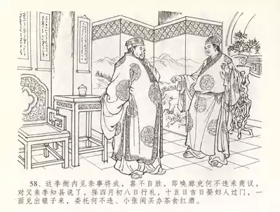 第61頁圖
