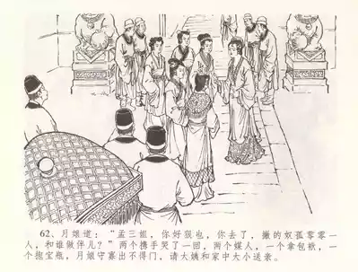 第65頁圖