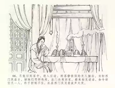 第69頁圖