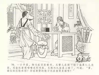第73頁圖