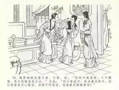 第77頁圖