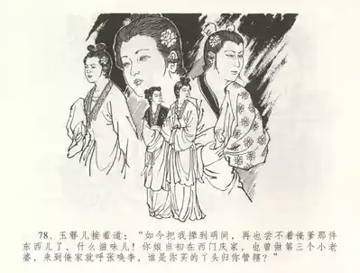 第81頁圖