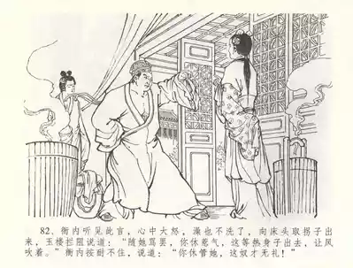 第85頁圖