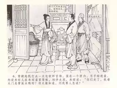 第9頁圖