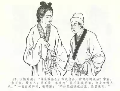 第25頁圖
