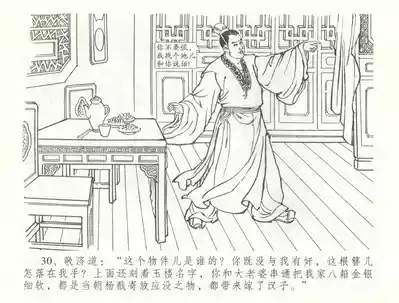 第33頁圖