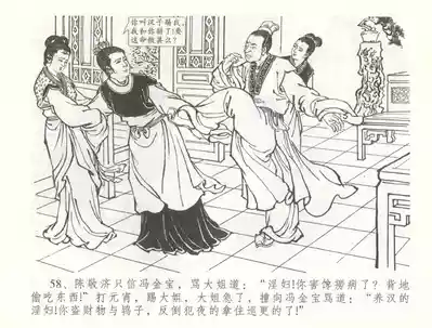 第61頁圖