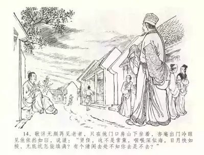 第17頁圖