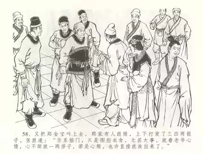 第61頁圖