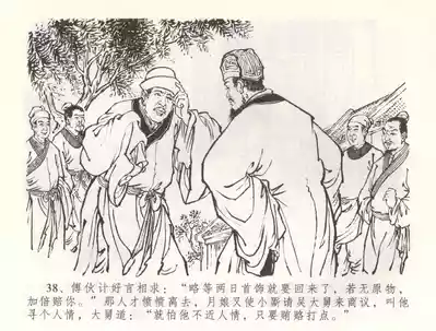 第41页图