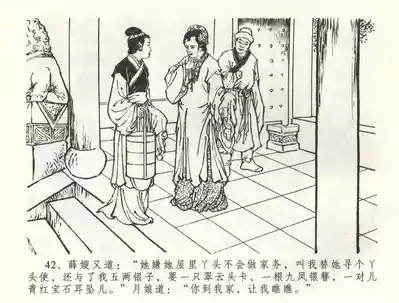 第45页图