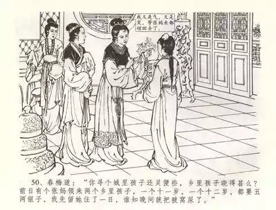第53页图