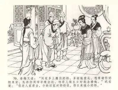 第73页图