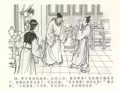第41页图