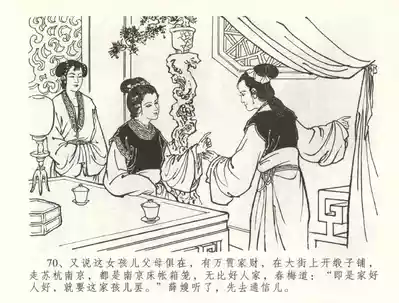 第73页图