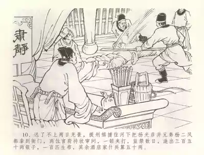 第13頁圖